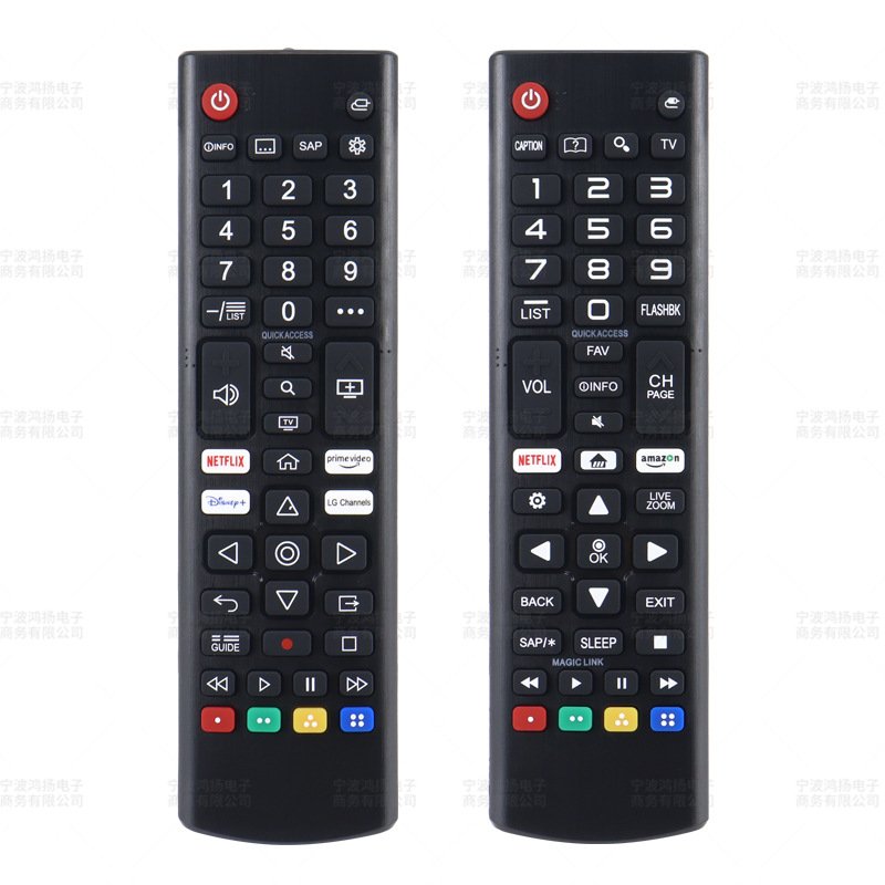 Universal TV Remote